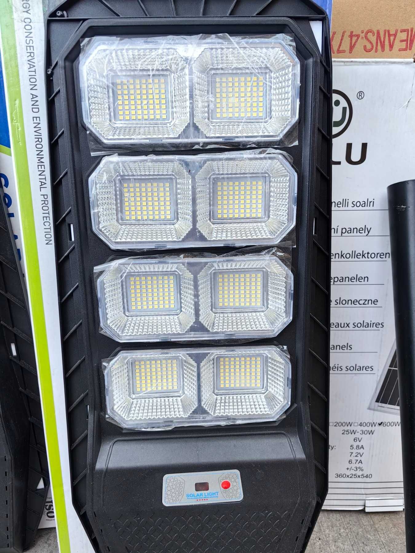 Мощна Улична соларна Led лампа LYLU  1200/1500/1800W