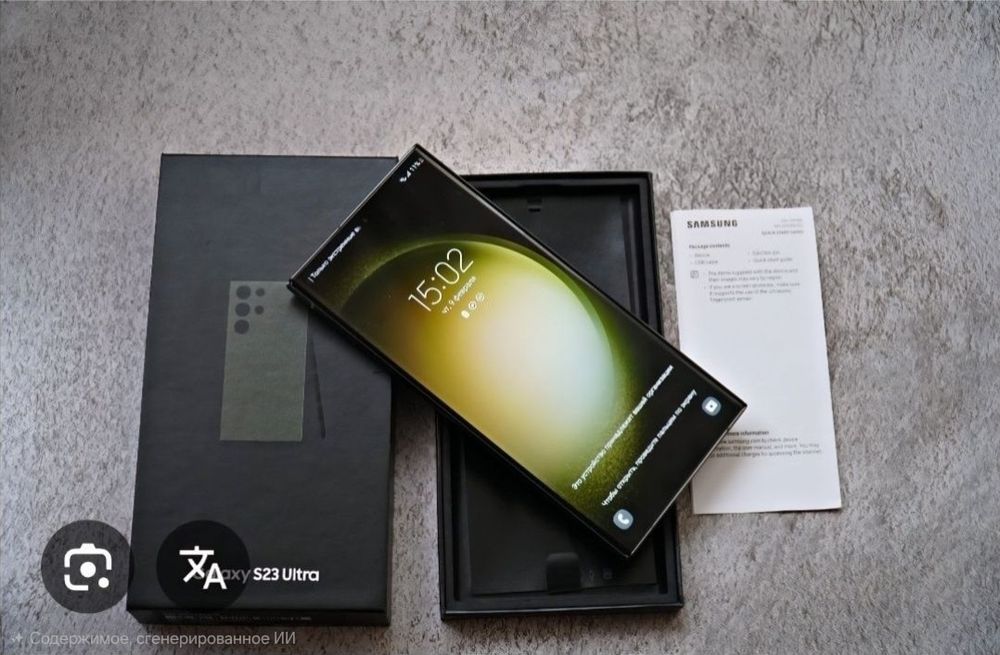 Samsung s23 ultra в отличном состоянии  ТОРГ