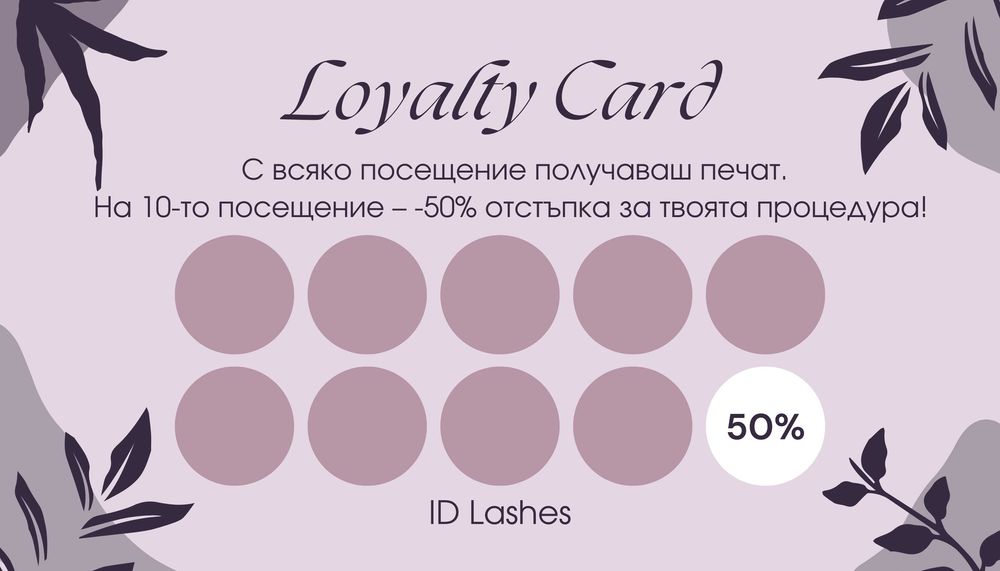 Mint - Цялостна бизнес визия: лого, визитки, банери и материали