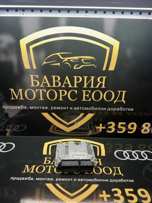 Блок ECU / Управляващ блок на двигателя BMW 8518424