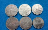 монеты юбилейные рубли СССР 6 шт.
