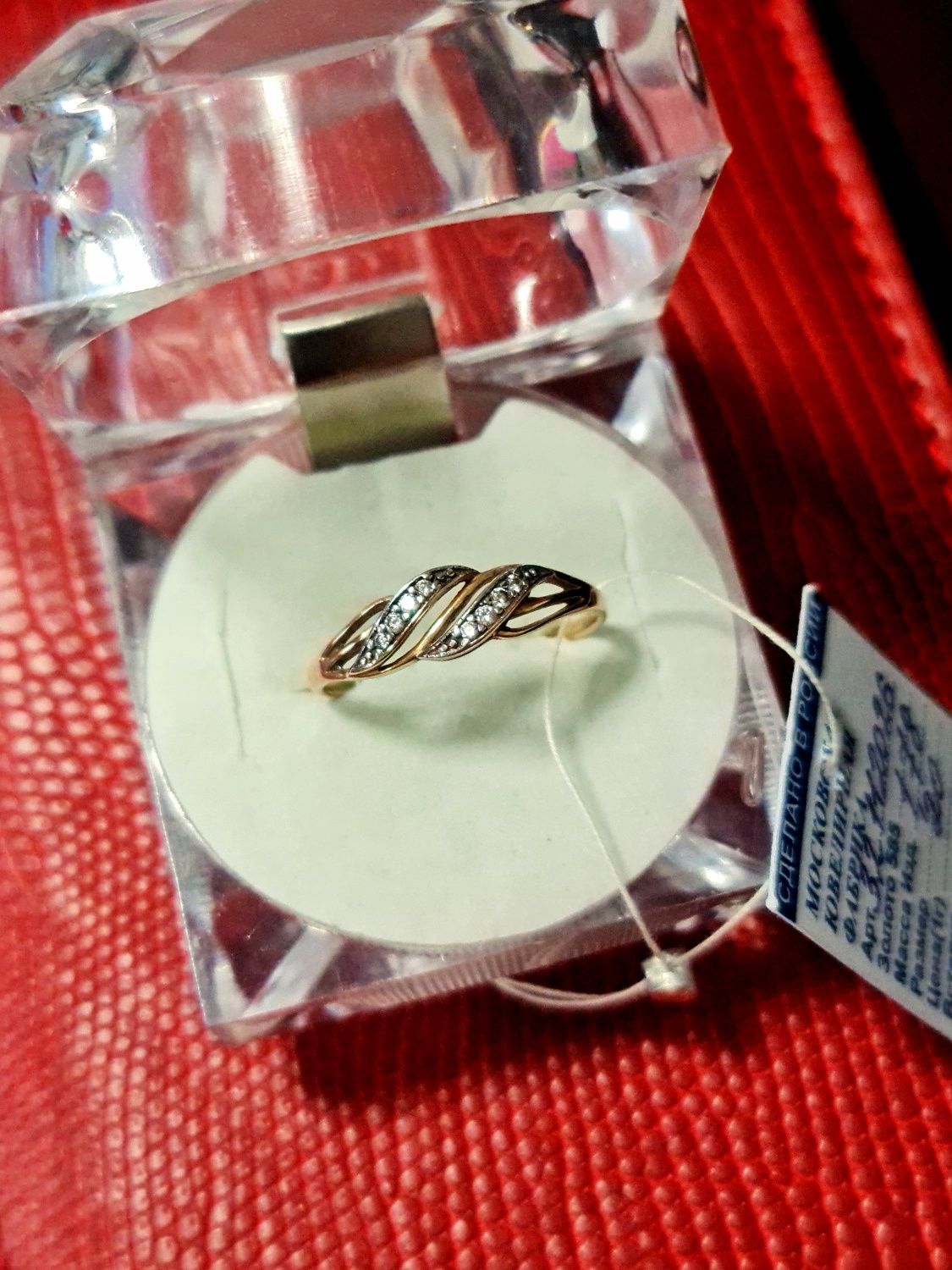 Новое золотое кольцо 585 пробы, 20 размера