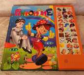 Carte cu sunete pentru copii - Antonime
 0 reviews