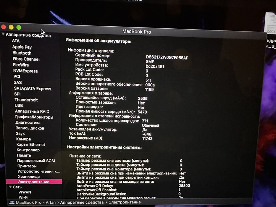 MacBook Pro 13 Retina