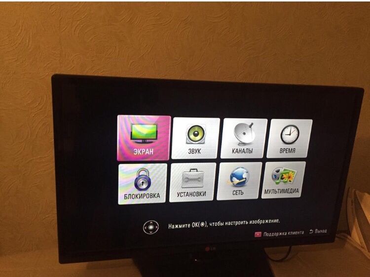 Телевизор LG LG LG