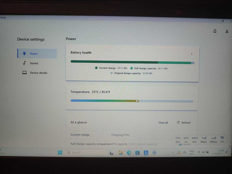 Lenovo Ideapad 3 14IIL05 256GB i3-1005G1 8GB RAM