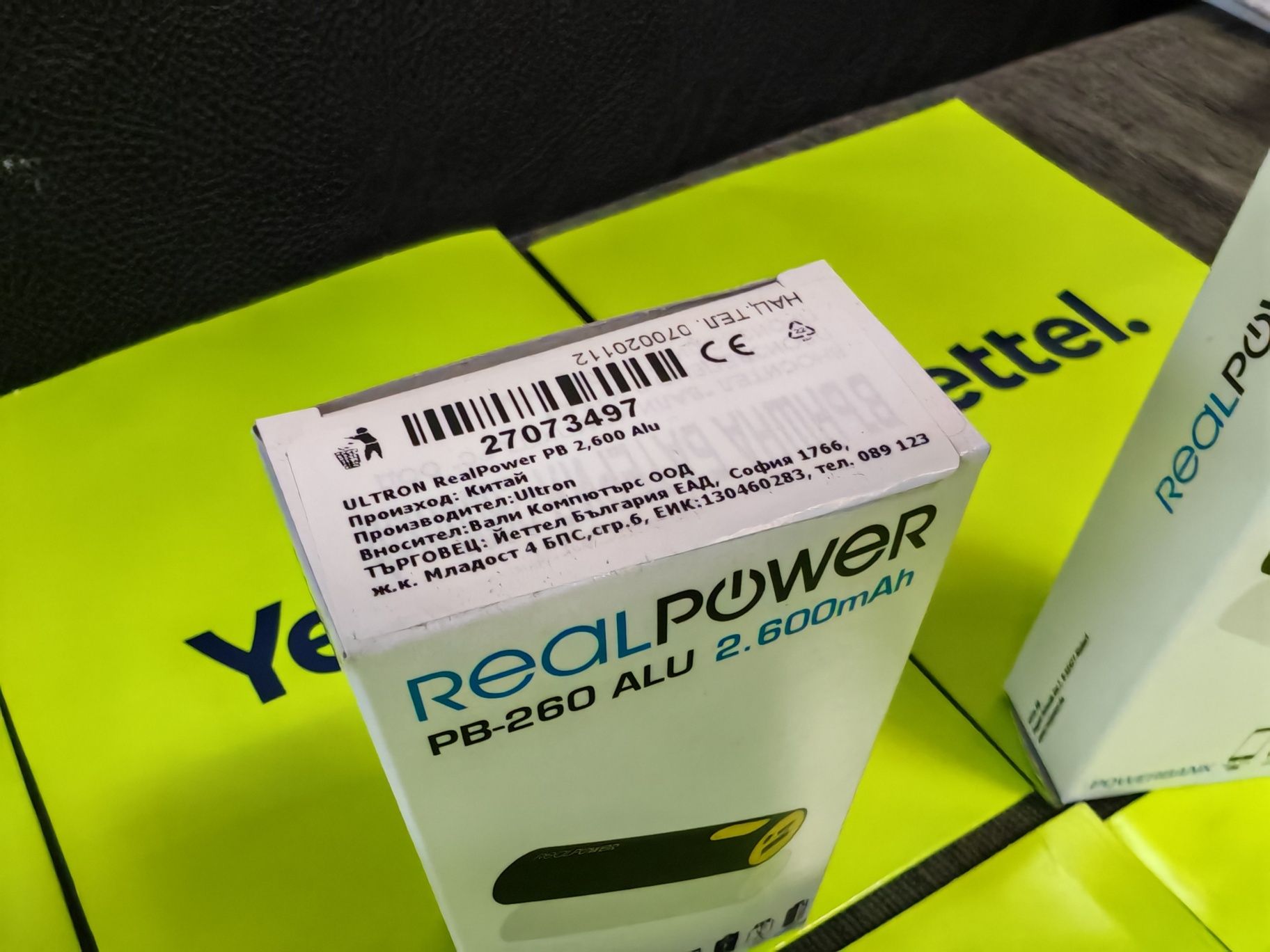 ЗАПЕЧАТАНИ 3бр. ULTRON RealPower 2,600 mAh с фенер YETTEL