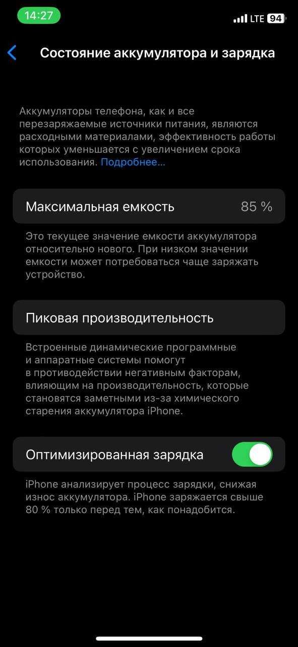 iPhone 11Pro - 64GB - идеальное состояние ,телефон, айфон