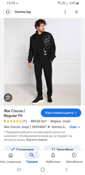 JOOP! Mens  Jacket Size 48 - M НОВО! ОРИГИНАЛ! Мъжко Зимно Яке!
