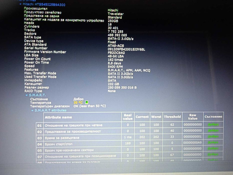 Toshiba Satellite C50-B 3часа батерия