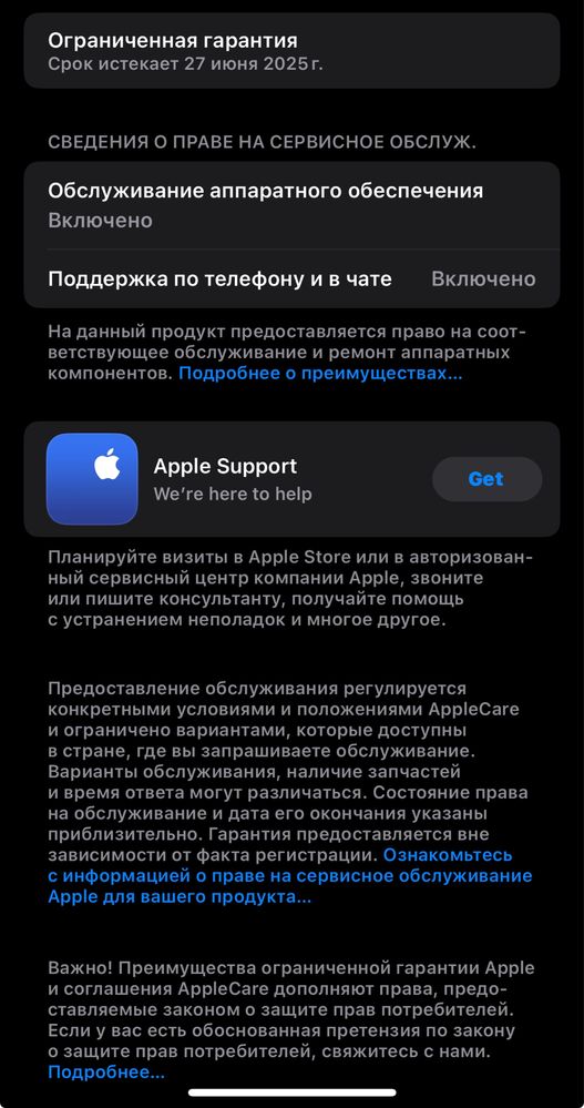 Iphone 15 - 128gb