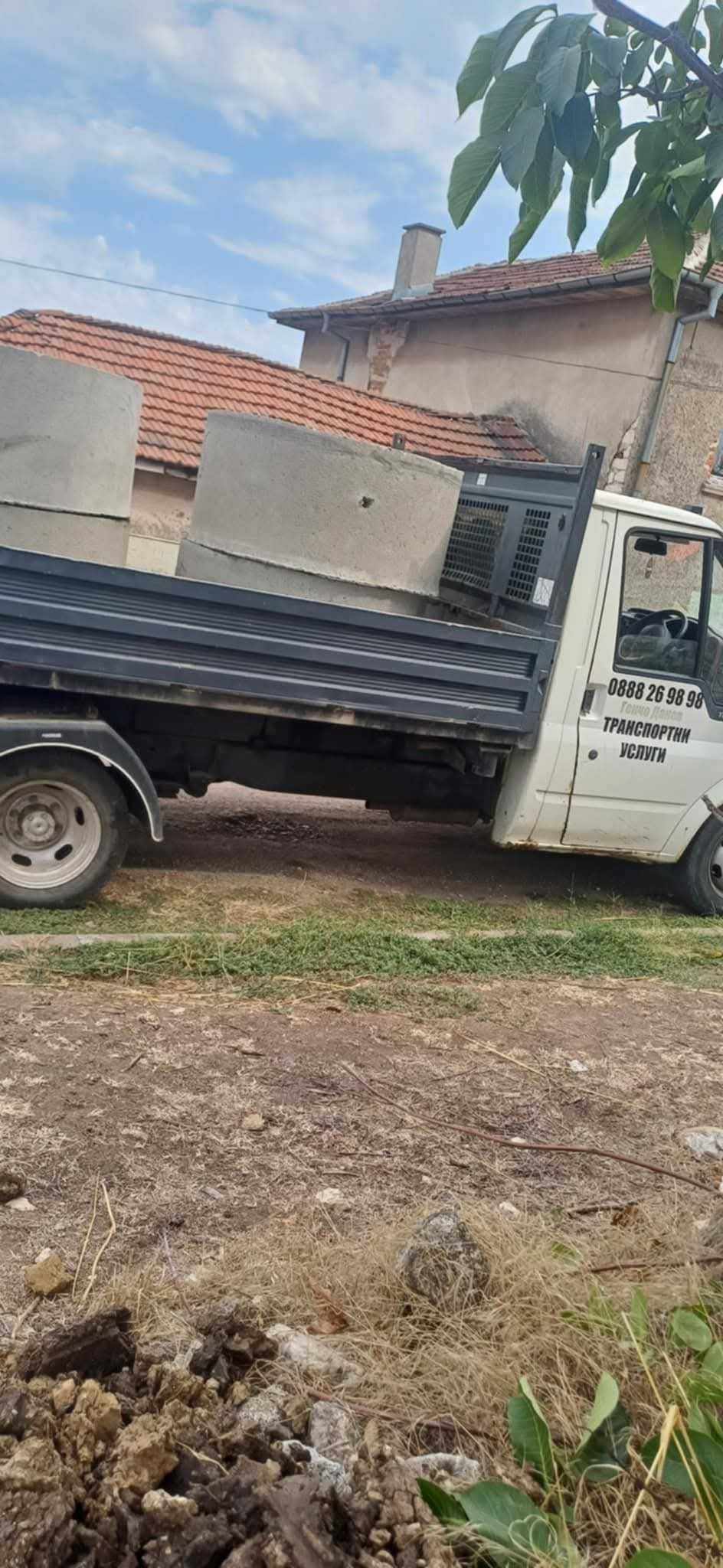 хамалски услуги Димитровград
