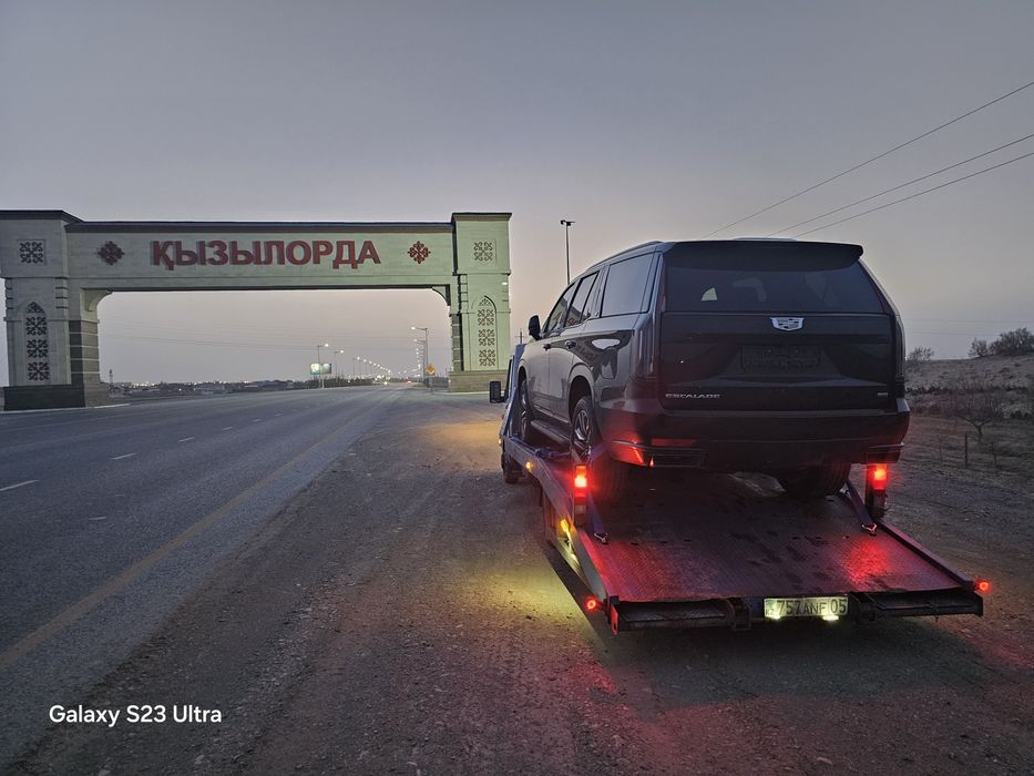Услуги эвакуатора круглосуточно