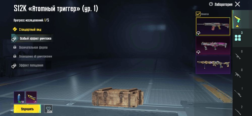 Продам акаунт Pubg