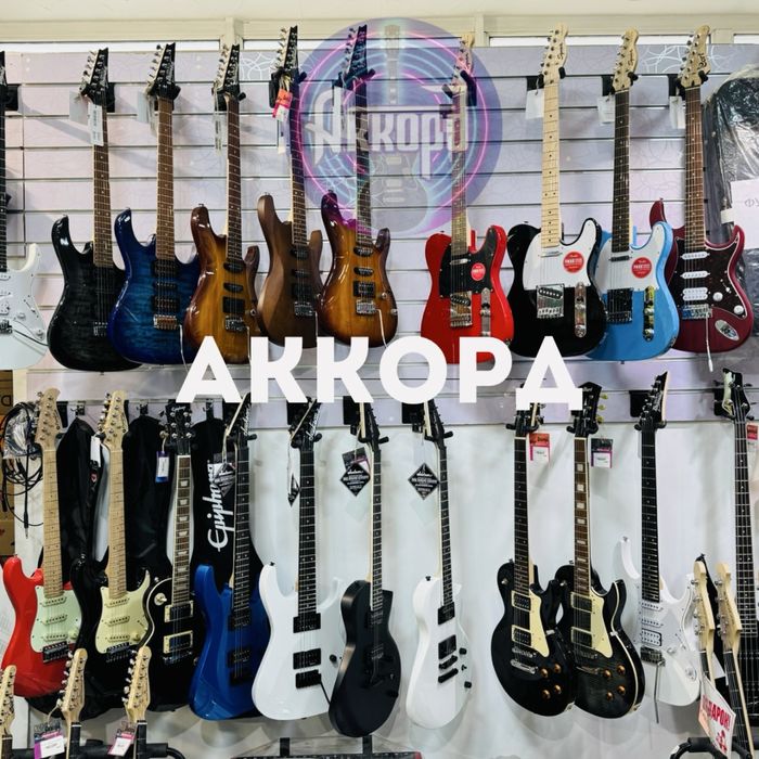 Электрогитары, Ibanez, Jackson, Rockdale АККОРД