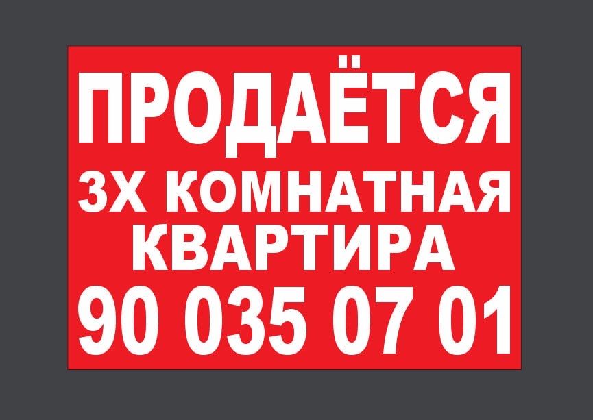 Banner lakneyka tashqi reklama банер оракал полиграфия телефон