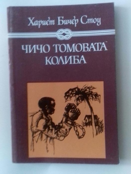 12 книги с приказки,разкази и романи за деца и юноши