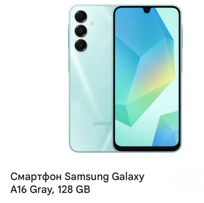 Samsung A16 / 128гб