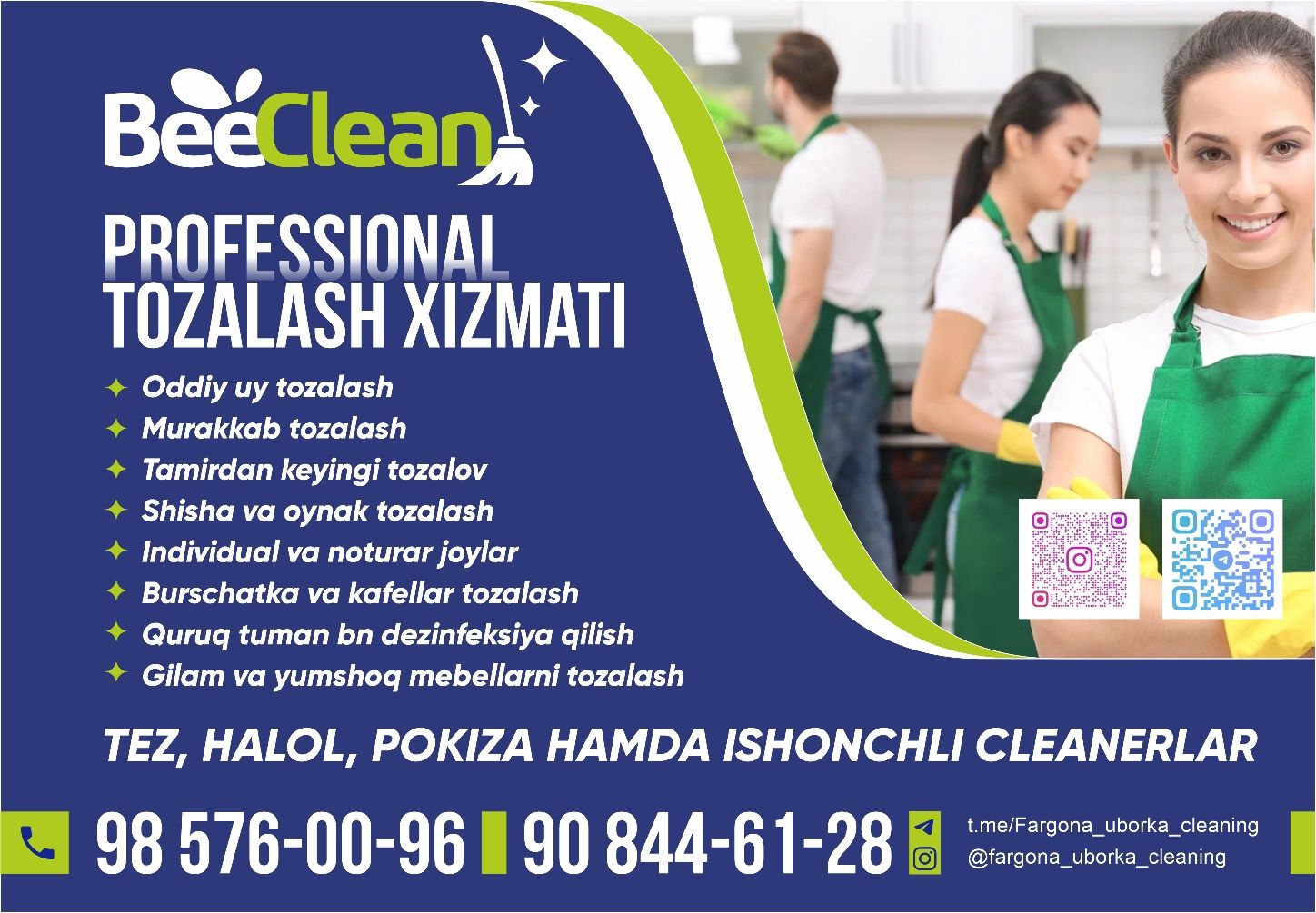 №1 Фаргона уборка cleaning