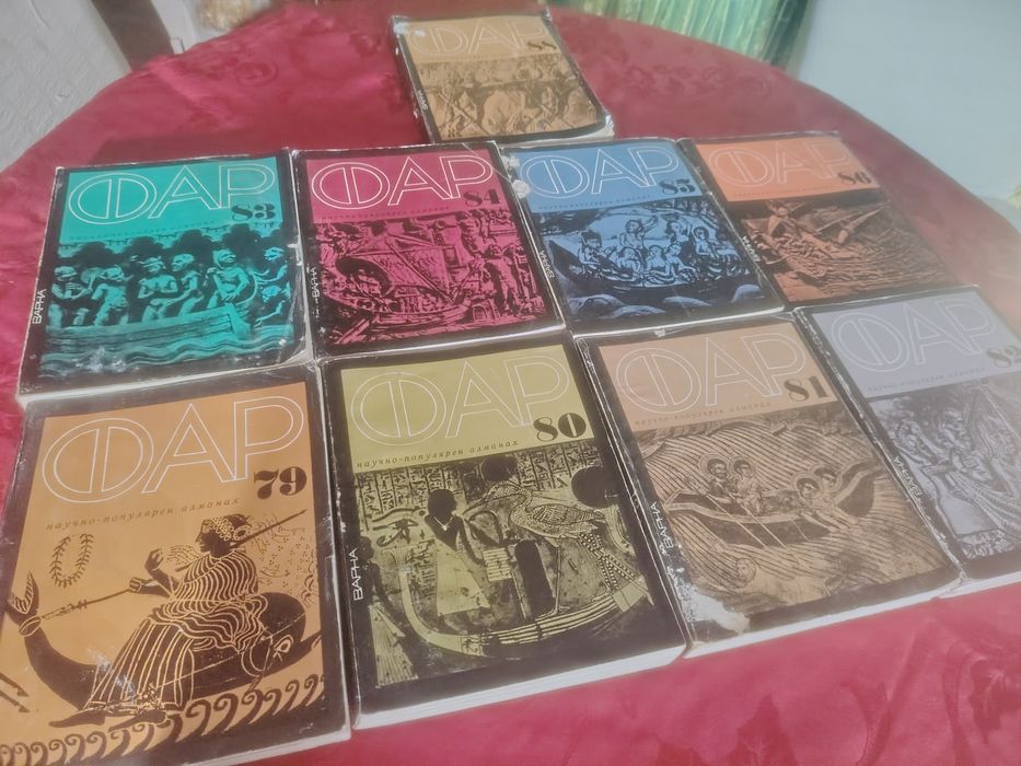 Научно-популярен алманах - Фар