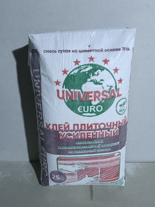 Shfaklofka Odiy 27. 000 va Usiliniy Kafilniy kley  30.000Germaniya tex