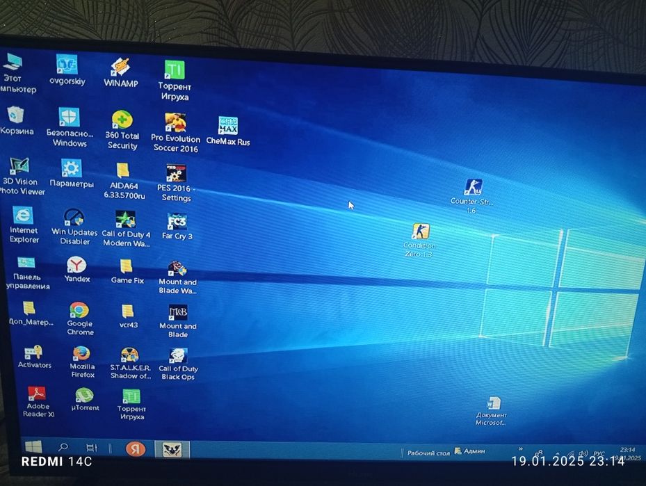 Системный блок 4 ядера