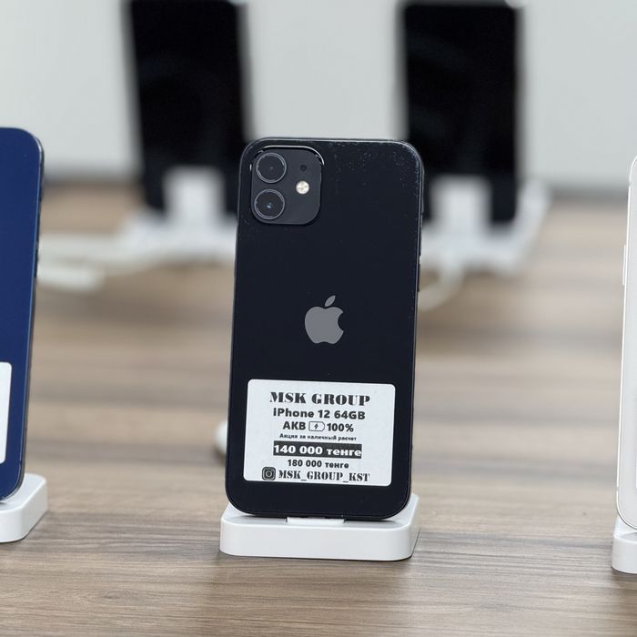 iPhone 12 Айфон 12 I Гарантия 3 Месяца