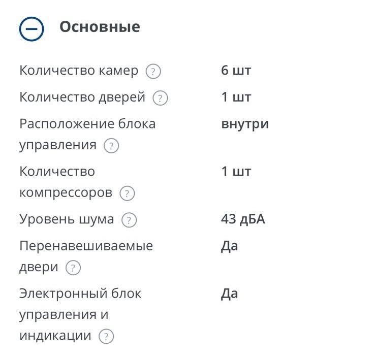Морозильник. Возможно приобрести в Kaspi Red. Рассрочка Kaspi.