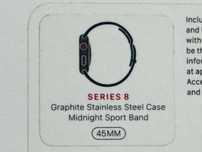 Apple SmartWatch Seria 8 45mm