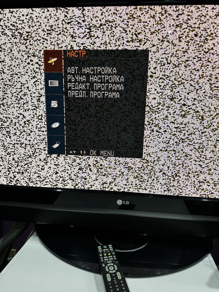 Телевизор LG 42 "