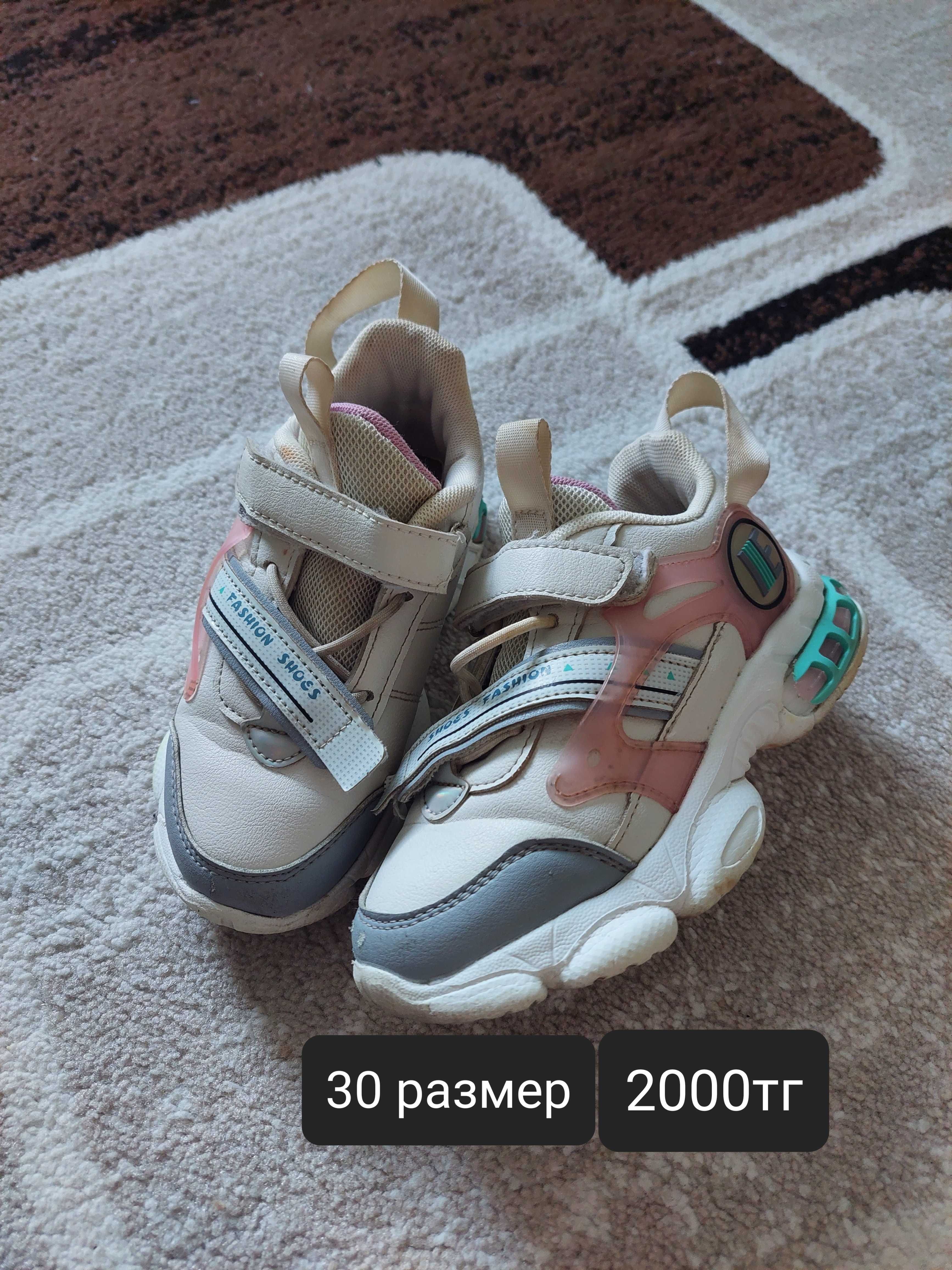 Продам обувь для девочки