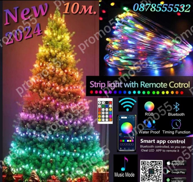 Коледни Лампички за Елха и Декорация 10м. с Дистанционно, Блутут, RGB