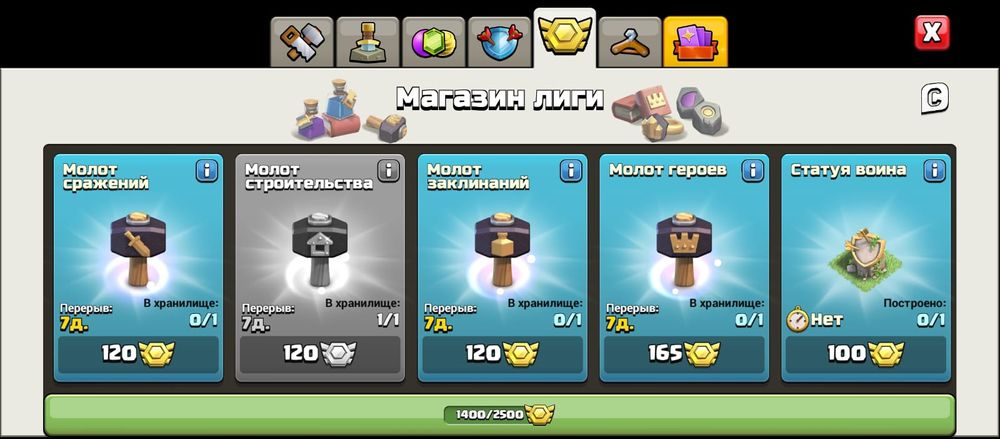 Clash of clans 13 TH