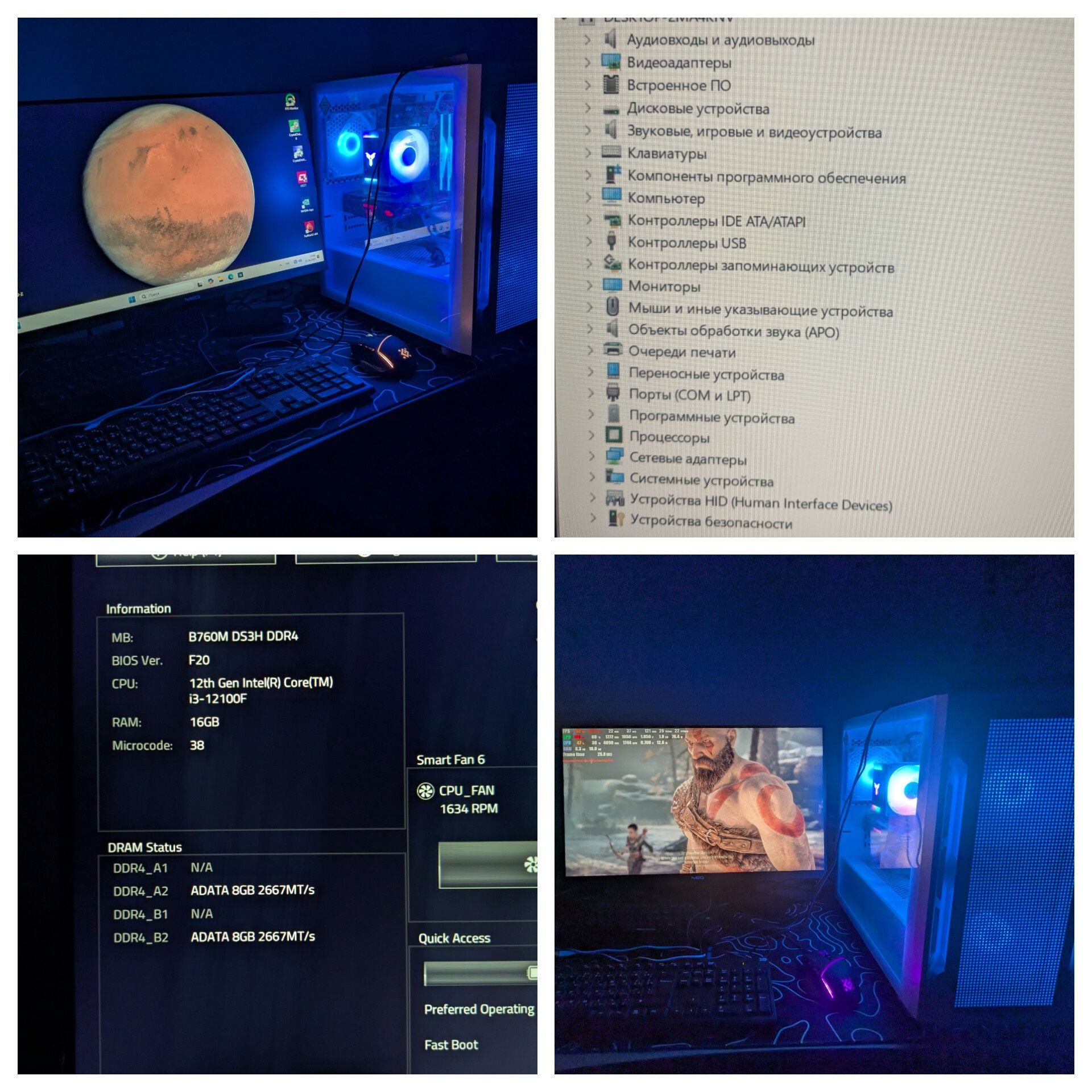 Продам игровой компьютер есть гарантия до 3-х лет.