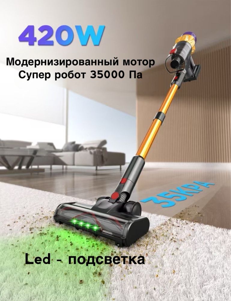 Супер мощный пылесос V18
