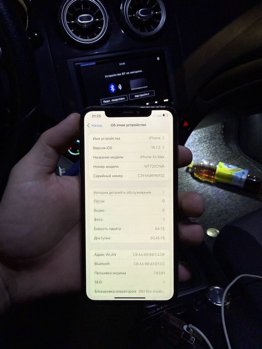 Iphone Xs Max 64 Gb Dual Sim