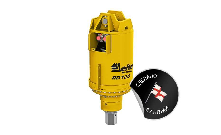 Гидробур (Ямобур) для экскаватора Hitachi ZX180,ZX200,ZX220,ZX225