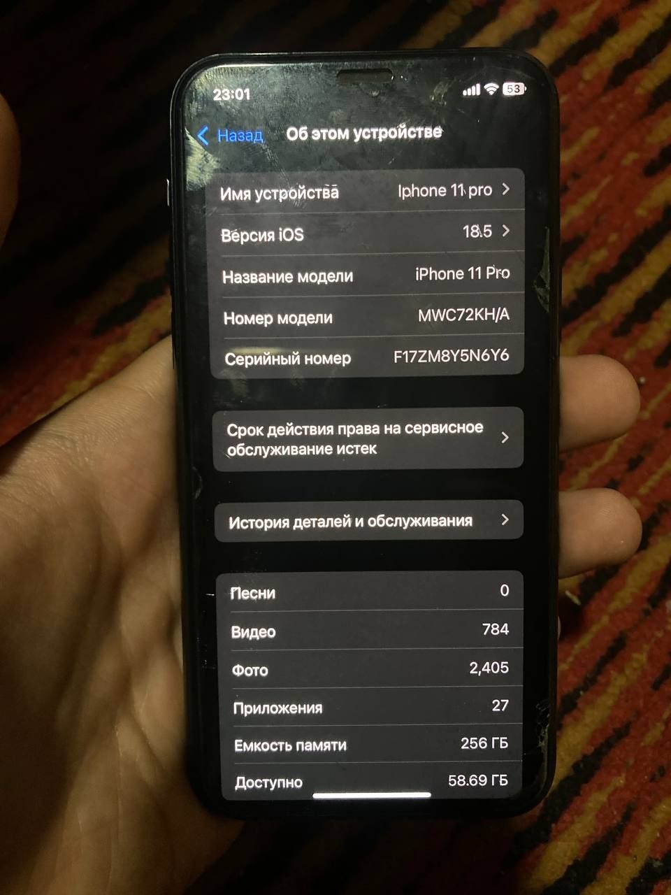 iPhone 11 pro 256