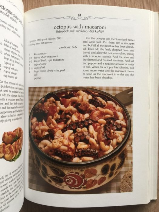 The Traditional Greek Cookery Book