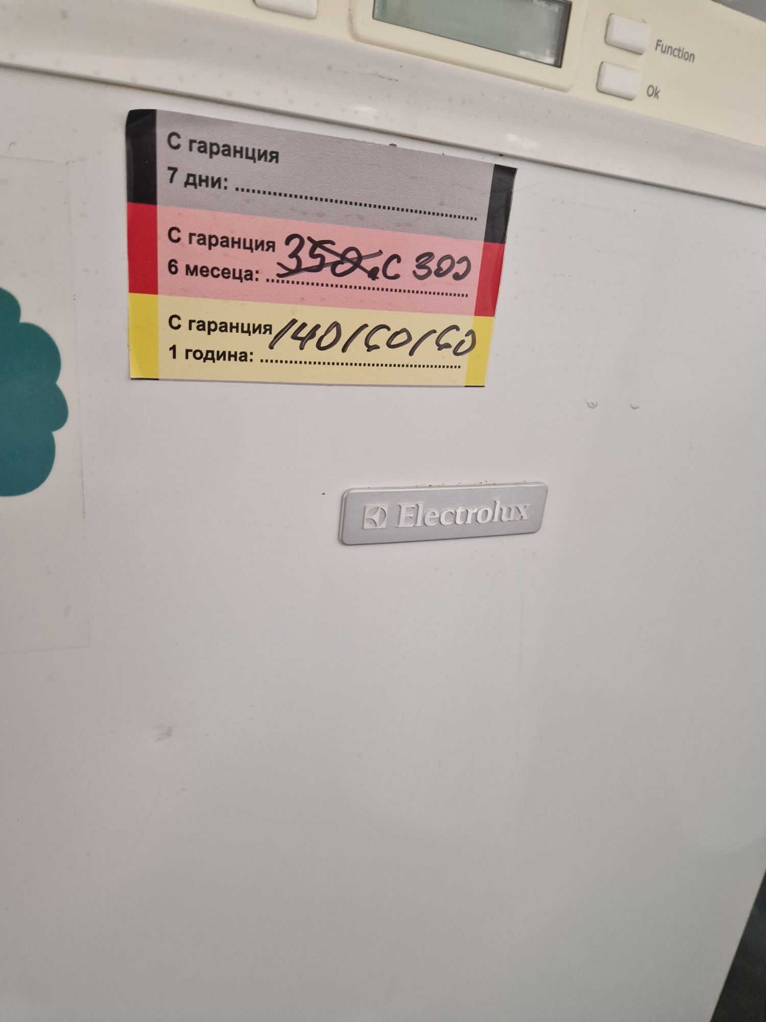 Фризер Electrolux A++ 187 литра