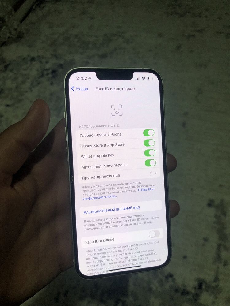 iPhone 13 128 продам