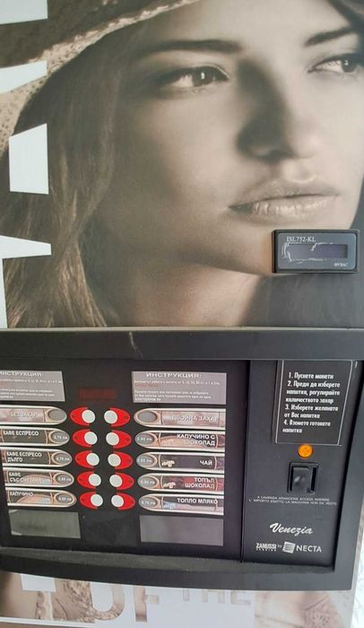 Вендинг кафеавтомат