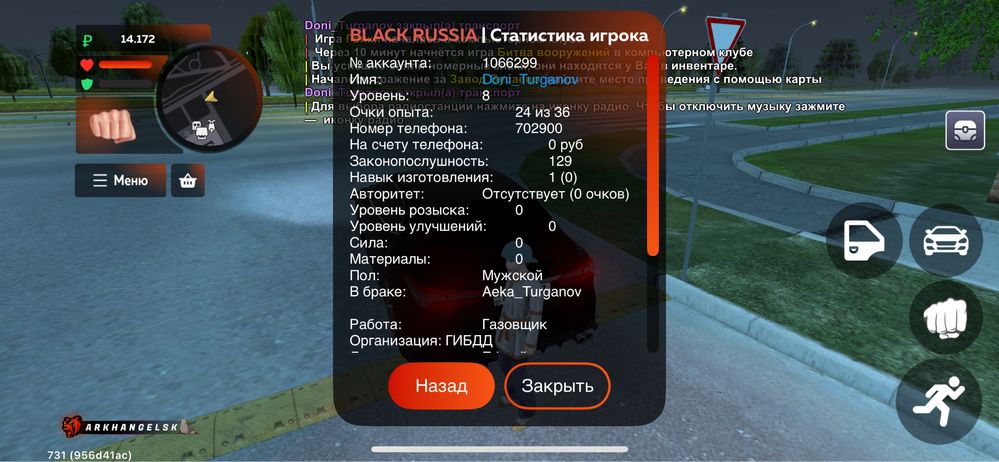 акк блек раша.