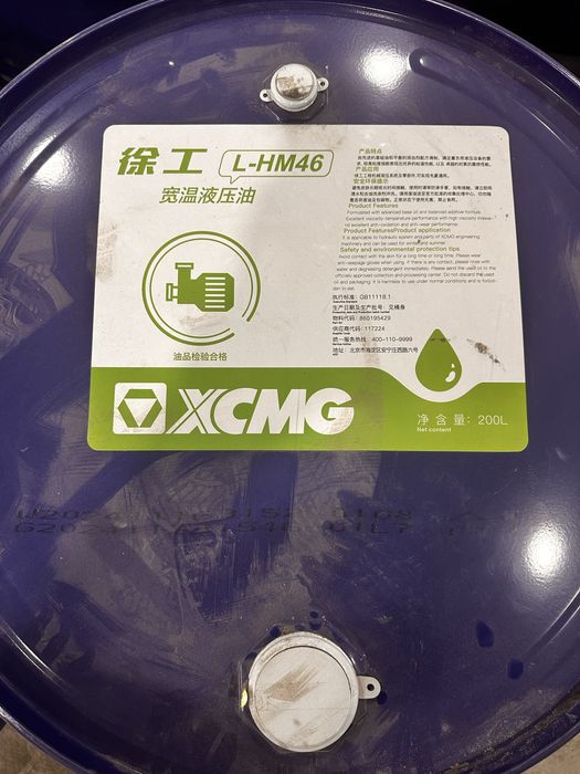 Масло для спецтехники XCMG