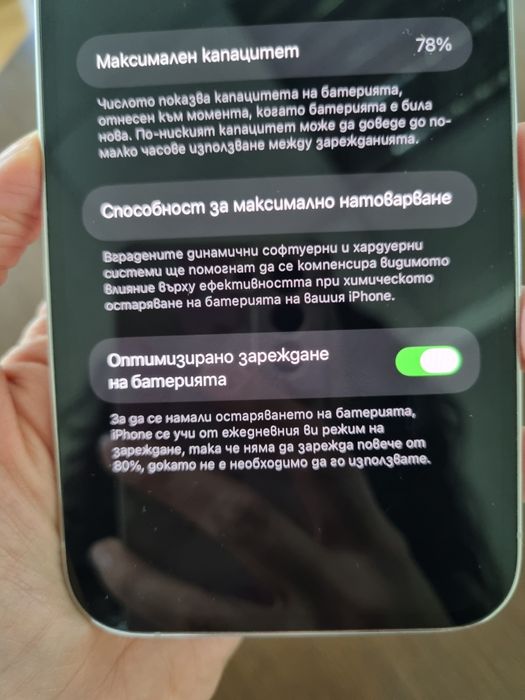 Iphone 13 Pro Max 128 Gb, Silver