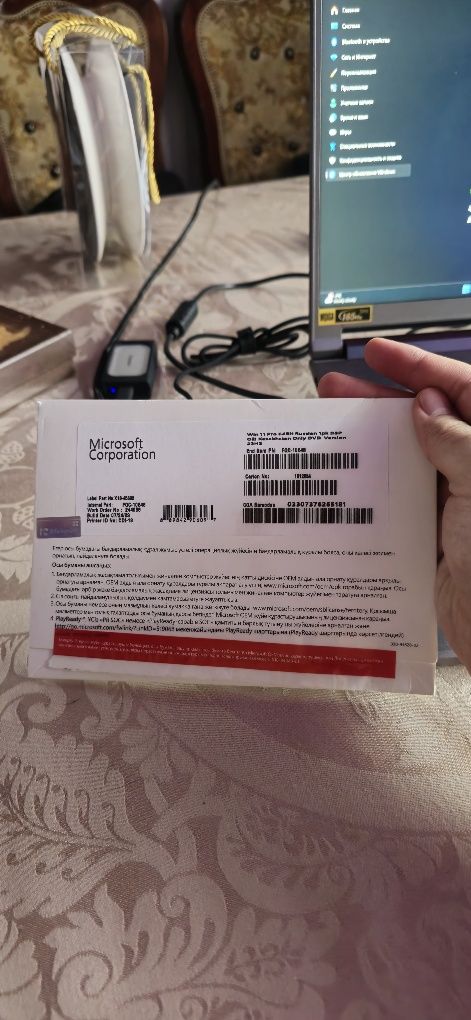 Операционная система Microsoft Windows 11 Pro 64-bit