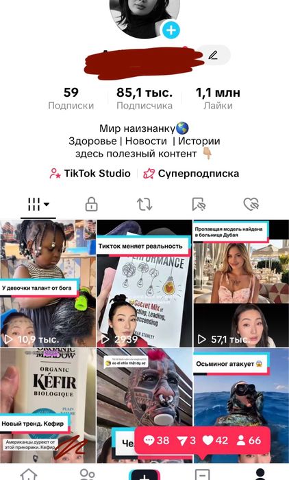 Продам тикток акк