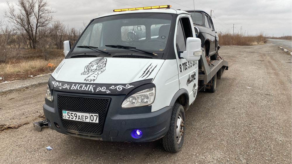 Услуги эвакуатор