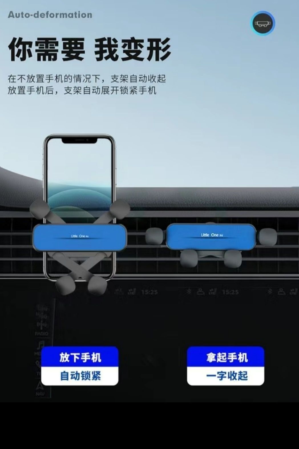 Подходит для GAC AION Aion S, автомобильный держатель для мобильного т
