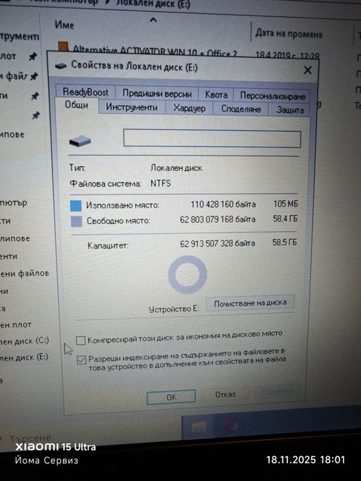 Продавам лаптоп lenovo Think Pad 420
